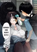 스압) 괴이씨와 나 11~14화