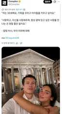 반응 안좋은 칼럼터너 (두아리파 남편) 발언..