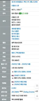 리들리 스콧 감독의 영화 도그스타