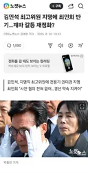 민새야 뒤에 누구 있나 봐바