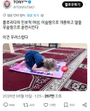 어린애에게 종교를 강요하고 있어! 끔찍하다!