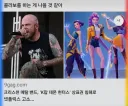 기독교 메탈 밴드 "데몬헌터", 케데헌을 고소하다