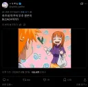 하츠네미쿠의 대파 출처를 알게 된 일본인.twit
