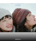 룩백이 9월 11일 일본 개봉인가..?