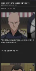 잇카쿠 이새끼 차드랑 다를게 없음