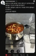 3일전 스레드 전설의 김치찌개 사건 ㅋㅋㅋ