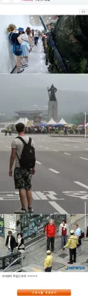 오늘 한국 여행온 외국인들 예상 ㅋ
