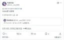 MCU) 드디어 엔드게임까지 달린 그 코스플레이어