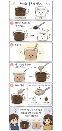 헷갈리기 쉽다는 커피 우유 문제