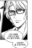버튜버) 카엘라 멘겐 주제 상황