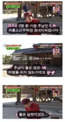 못생긴 남편을 회상하는 할머니