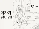 TS 가족.manhwa