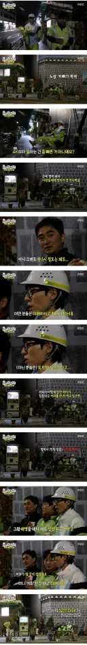 환경미화원 분들이 새벽에 일하시는 이유