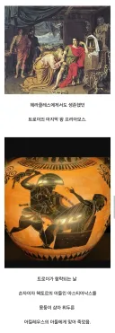 헤라클레스에게서 생존한 남자의 최후.jpg
