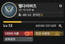 소전2) 서클 인원 모집 주우우우우중----!!!