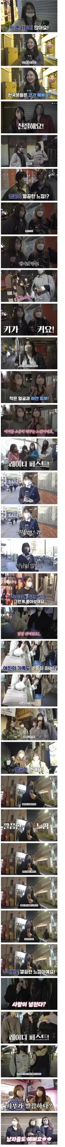 한국남자 근황