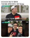 인도네시아 청년 두명에게 가끔 밥을 공짜로 줬더니 생긴일