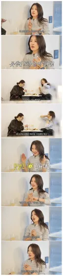 드라마 촬영 중 감독에게 욕먹은 여배우