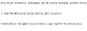 지속 가능한 다이어트 레전드