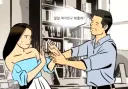 사건반장 일러작가 진짜 짤린거 맞는 듯