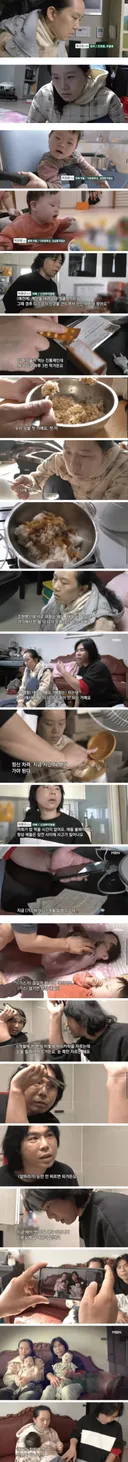두 아이가 모두 다운증후군인 부부