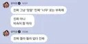 이상이 소통앱 문자로 실감하는 기후 위기.jpg