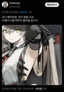 소전2) 일본 솦붕이가 흑로자를 본 소감