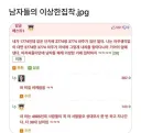 주차하면 아저씨들이 자기 차 찾아 옆에 주차함.....