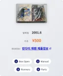 건담) 나랑 비슷한 시기에 태어난 건프라들 정리해봄
