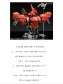 건담 잘 모르는 사장님
