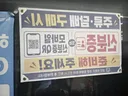미성년자  술사는거  제가  범죄자랍니다.
