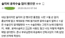 인면윤곽 부작용 살처짐만 오면 다행인 수준이래
