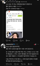 최시원 곧 김희철 만나 대화 나눌 예정