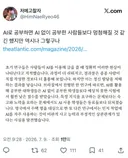 AI로 공부하면 AI 없이 공부한 사람들보다 몽총해질 것 같긴 했지만 역시나 그렇구나