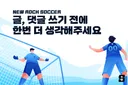 하영에게 오후에만 일어난 일