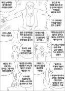 의외로 처음에는 민폐 그 자체였다는 상.jpg