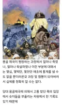 후손이 지나치게 조상자랑해서 악행이 까발려진 사례.jpg