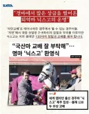 경마) 캣맘쪽 한테 은근히 시달리는 분야