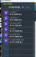 헥환11만 팬텀 벨로나 잡았읍니다
