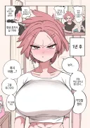 츤데레 양키아내