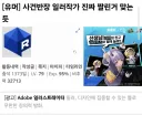 베스트 사건 반장 일러스트 작가 안짤렸음