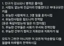 세계 군사력 5위 K군대 내부상황