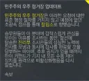 헬다2) 몬가...몬가 일어나는중..몬가...DSS사라짐..