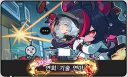 이환) 시련 9만점 칭호 화려하네 캬