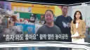 배우 임채무씨 두리랜드 근황