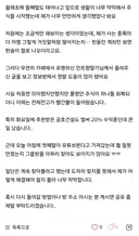 요즘 리딩방 광고 아주 웃기게 하네요