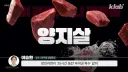 라면 출시 5년 만에 적자만 수천억이라는 하림.jpg