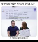 하버드 들어가는 가장 쉬운 방법