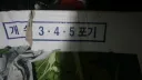 숫자 5까지밖에 못세는 바보
