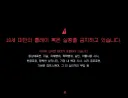 이 경고문 진짜다.